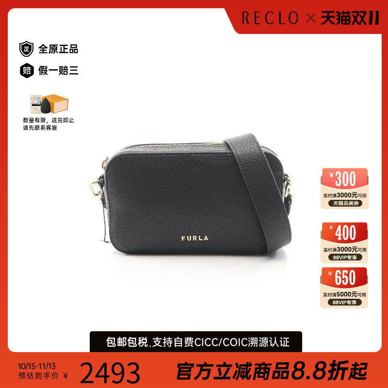 中古Furla芙拉斜挎包レディース