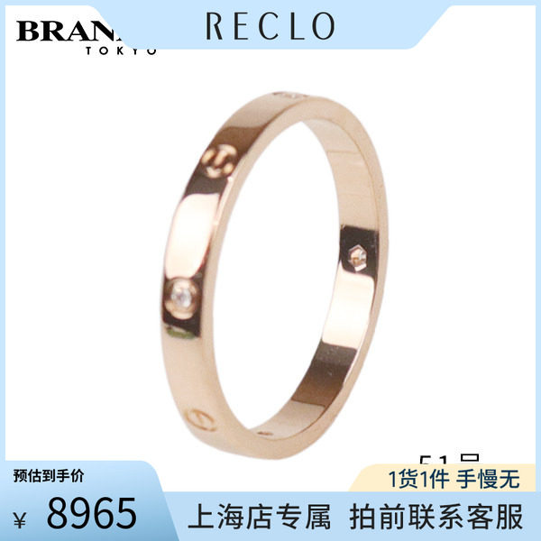 Cartier卡地亚LOVE镶嵌钻石戒指图片