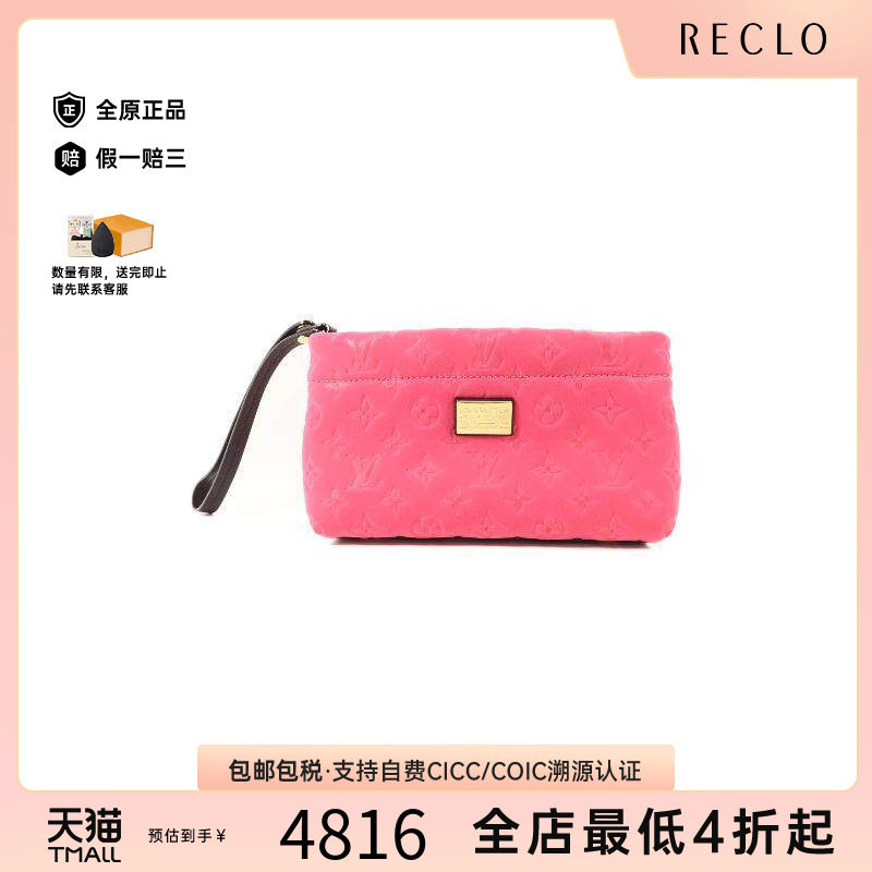 中古LV路易威登手拿包