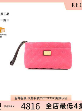 中古LV路易威登手拿包