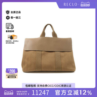 中古Hermes爱马仕托特包