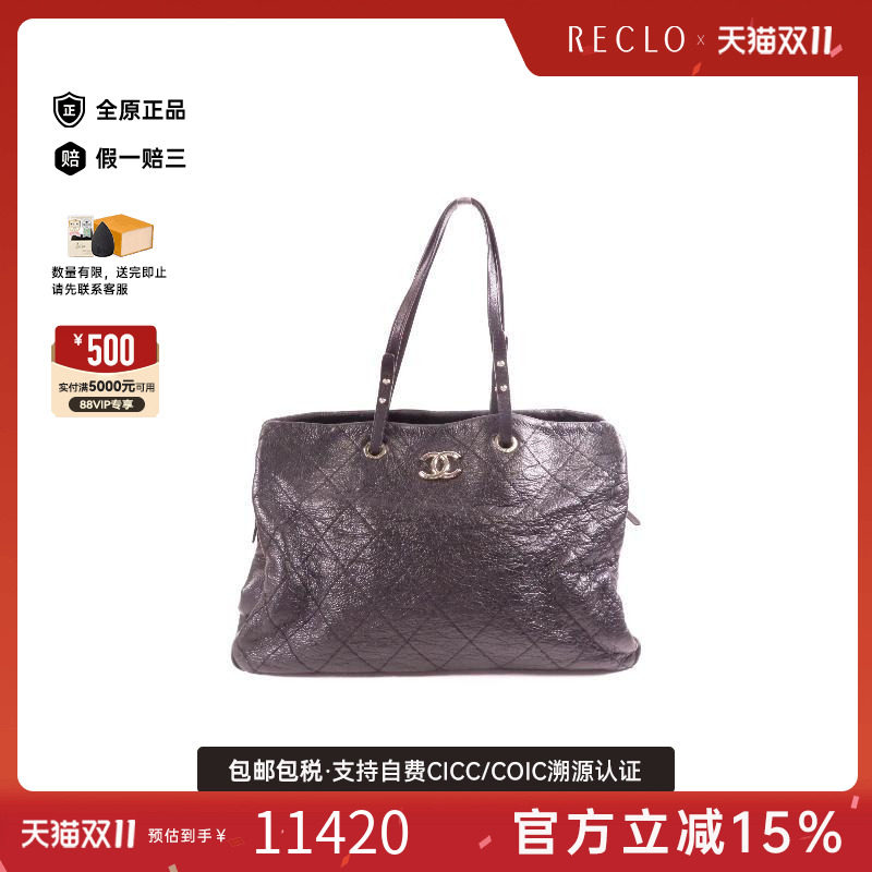 中古Chanel香奈儿托特包