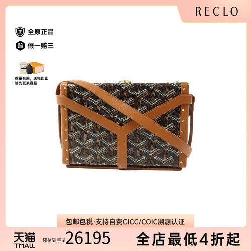 中古Goyard戈雅斜挎包レディース
