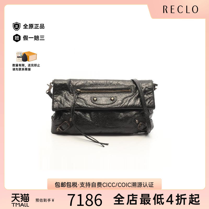 中古Balenciaga巴黎世家斜挎包