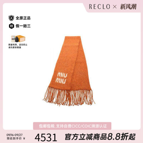 中古MiuMiu缪缪围巾/丝巾