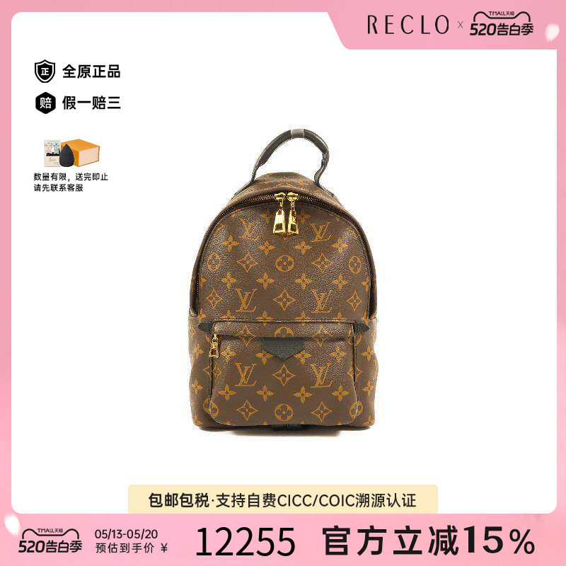 中古LV路易威登女包B级9新Backpack背包涂层/防水帆布双肩包棕色