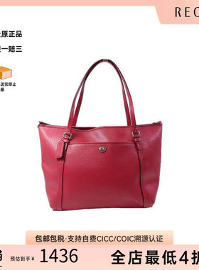 中古-日本进口Coach蔻驰托特包