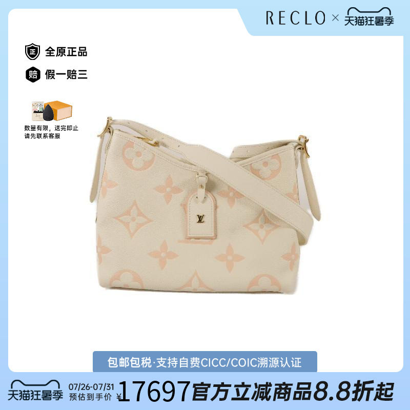 中古LV路易威登单肩包レディース