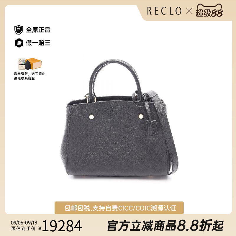 中古LV路易威登斜挎包レディース