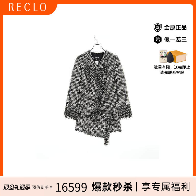 中古Chanel香奈儿女A级95新skirt suit裙装西服丝绸其他白色RECLO
