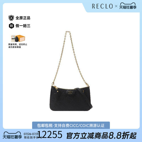 中古LV路易威登斜挎包レディース