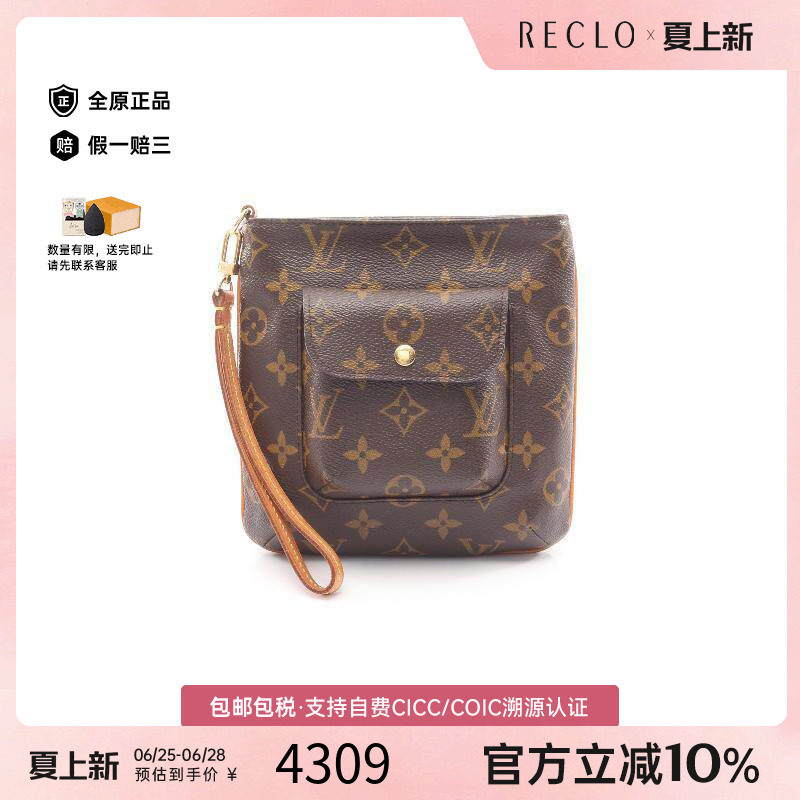 中古LV路易威登化妆包レディース