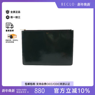 中古Celine赛琳女包C级85新Clutch bag手拿包漆皮手拿包绿色