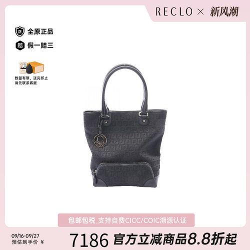 中古-日本进口Fendi芬迪托特包