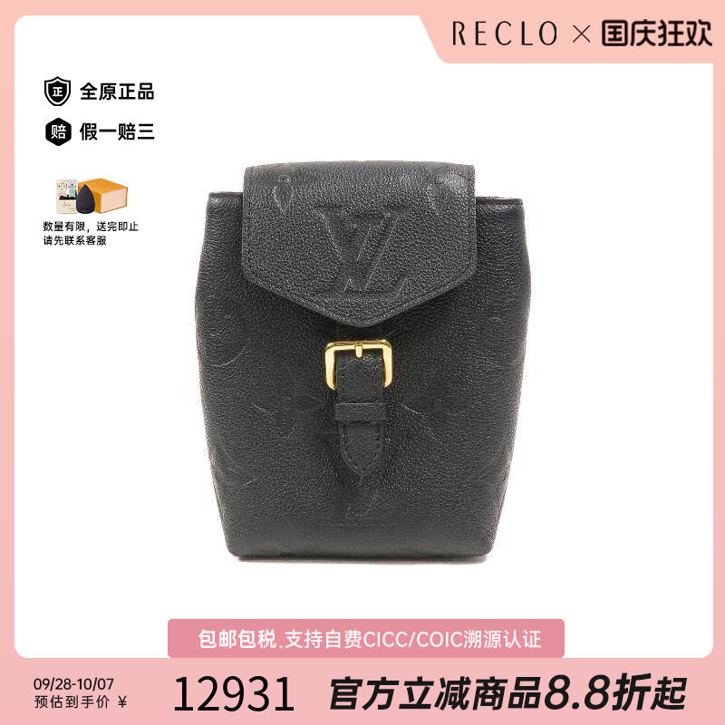 中古LV路易威登斜挎包レディース