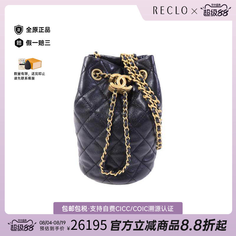 中古Chanel香奈儿斜挎包