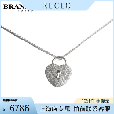 TIFFANY蒂芙尼锁孔密镶钻石项链