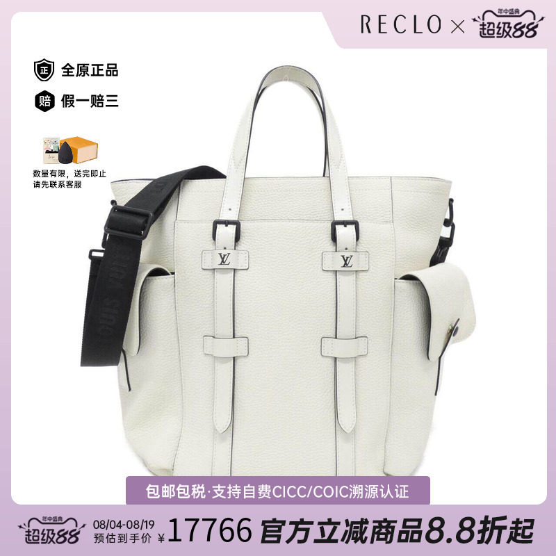中古LV路易威登通用斜挎包