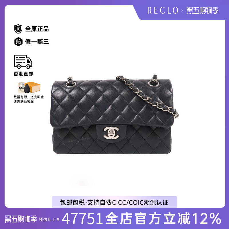 中古Chanel香奈儿单肩包