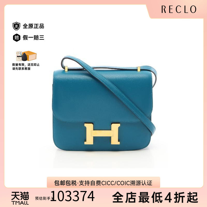 中古Hermes爱马仕单肩包