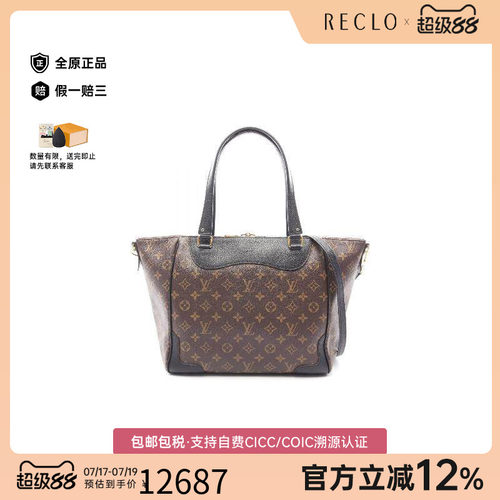 中古LV路易威登斜挎包レディース