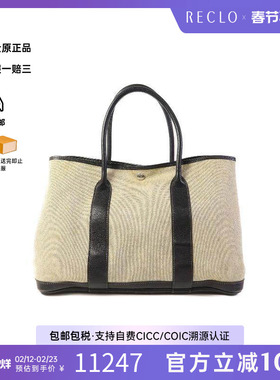 中古Hermes爱马仕女包B级9新GardenParty PM花园包帆布托特包HK