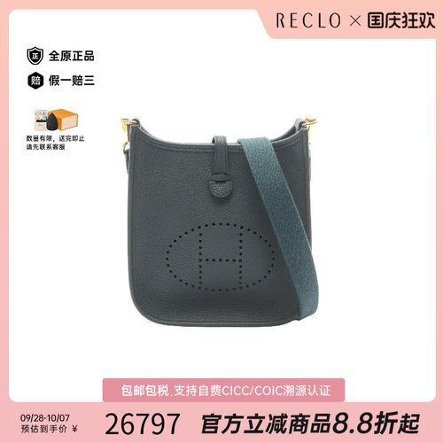 中古Hermes爱马仕斜挎包