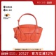 Bags编织包小牛皮斜挎包正品 中古BV女包A级95新600606 VMAP1 休闲