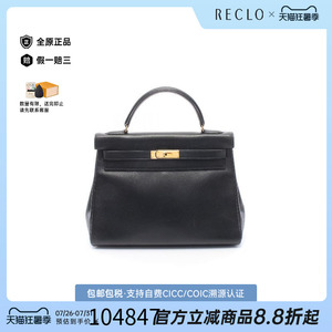 中古Hermes爱马仕手提包