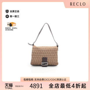 Bucket法棍包帆布单肩包浅褐色 中古Fendi芬迪女包B级9新Mamma