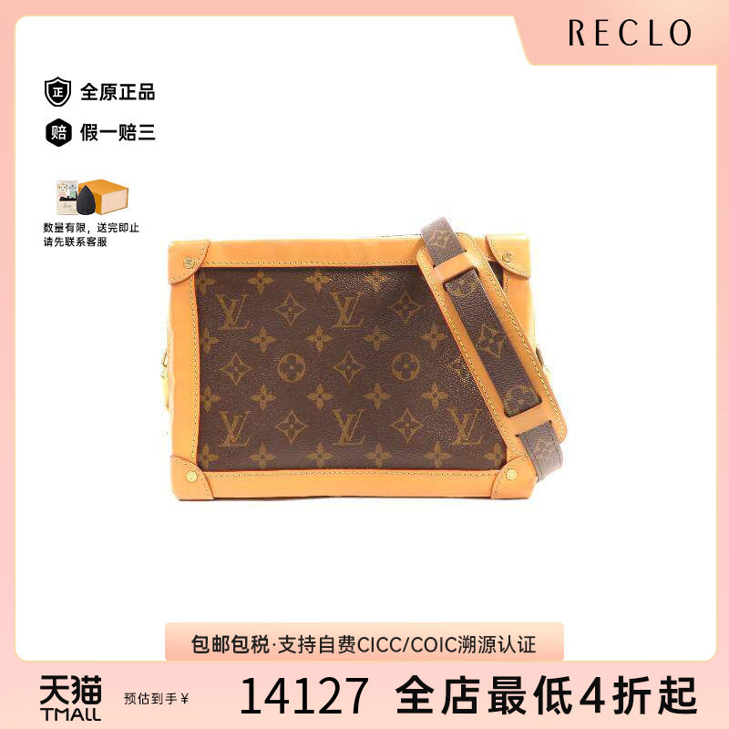 中古LV路易威登斜挎包レディース