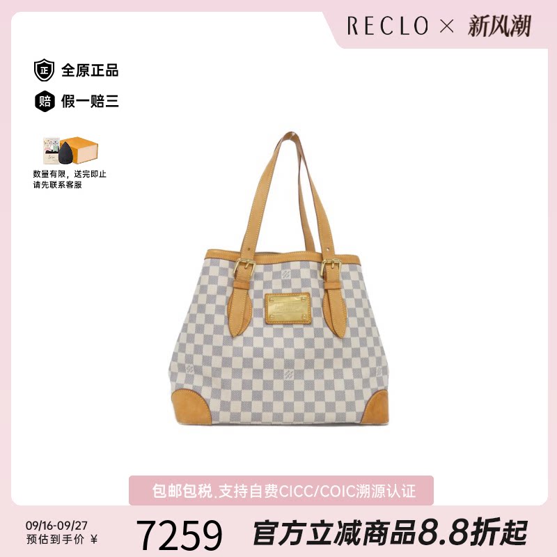 中古LV路易威登单肩包