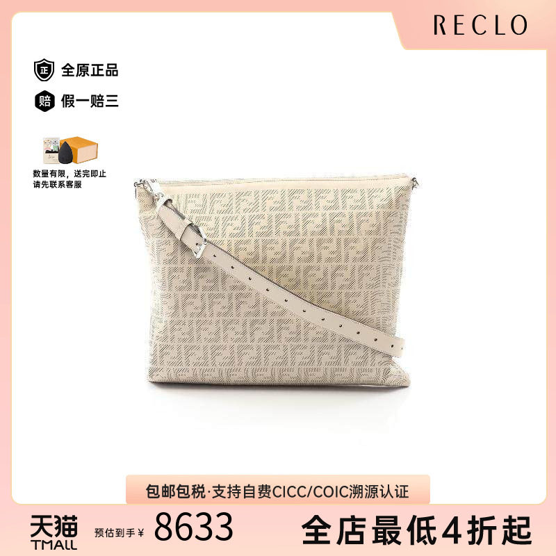 中古Fendi芬迪斜挎包メンズ牛皮