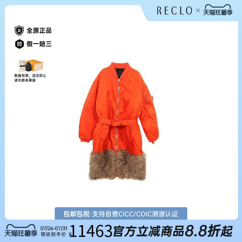 中古Prada普拉达外套メンズ尼龙