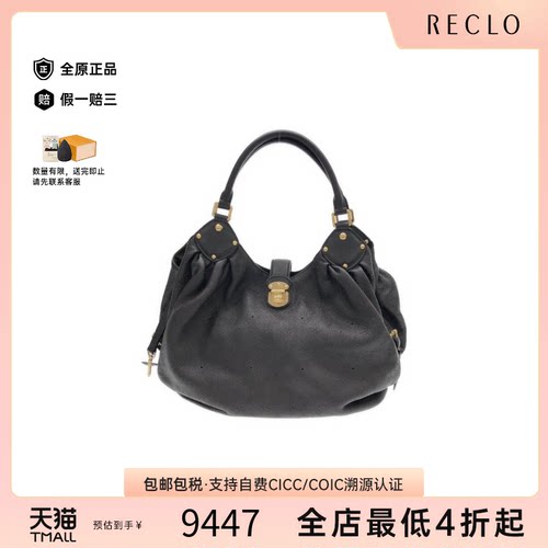 中古LV路易威登单肩包