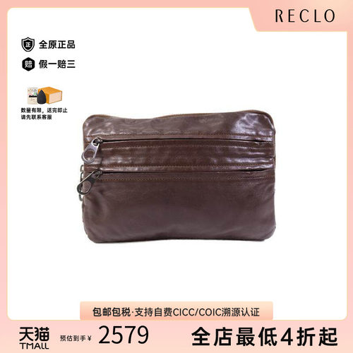 中古BottegaVeneta葆蝶家手拿包