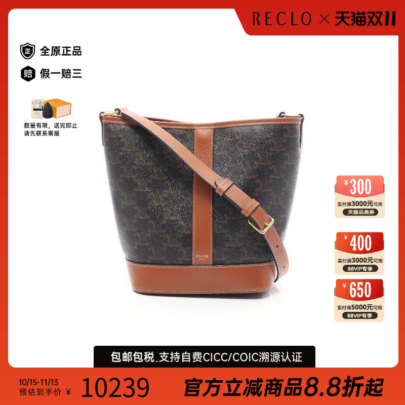 中古Celine赛琳斜挎包レディース