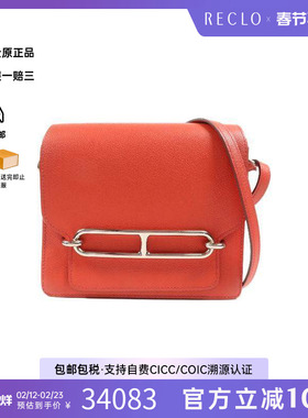 中古Hermes爱马仕女包A级95新Roulis猪鼻子包牛皮斜挎包红色HK