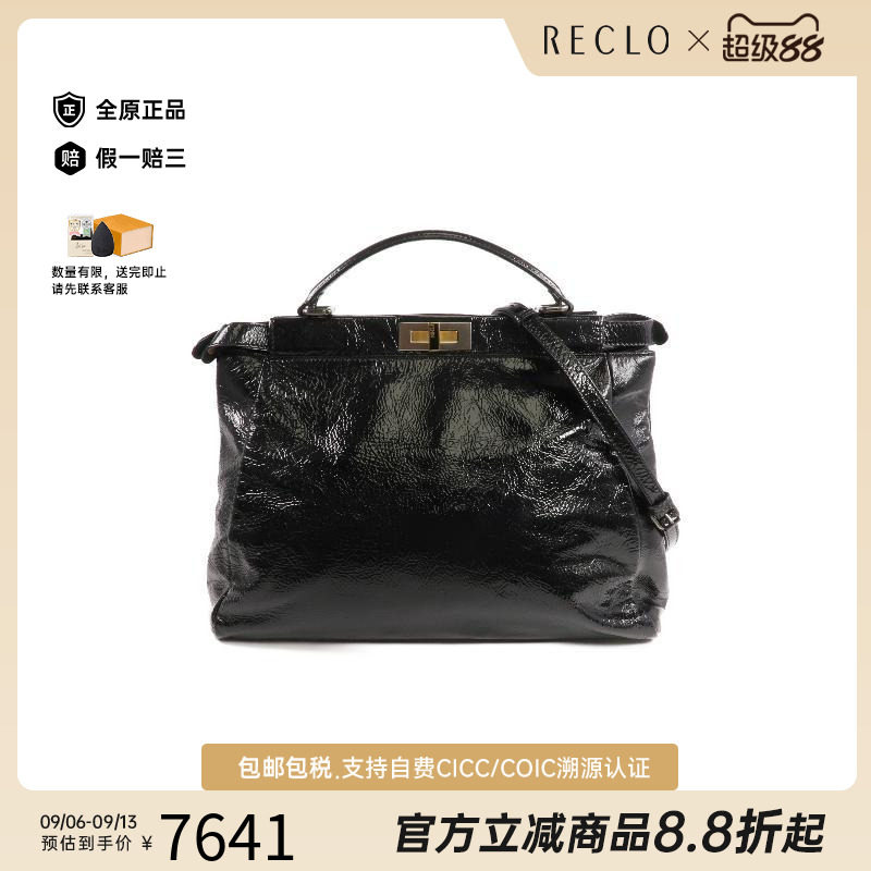 中古Fendi芬迪斜挎包レディース