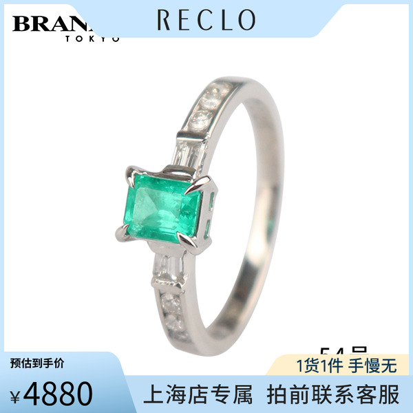 中古日本进口商品戒指