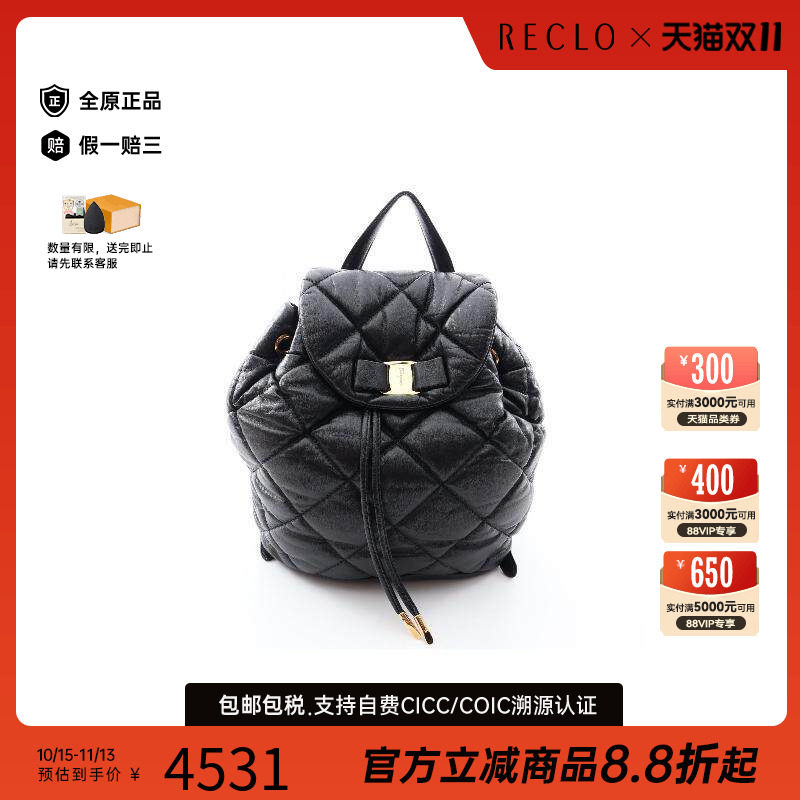 中古Ferragamo菲拉格慕双肩包