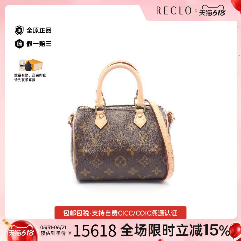 中古LV路易威登女包A级95新nano speedy迷你枕头包斜挎包