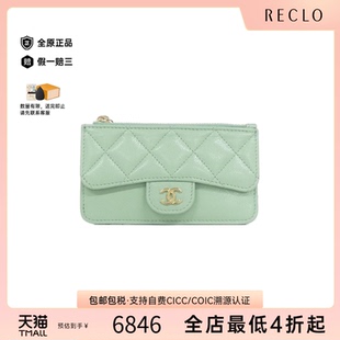 中古CHANEL香奈儿A级95新Timeless Line卡包AP2570双C Classic