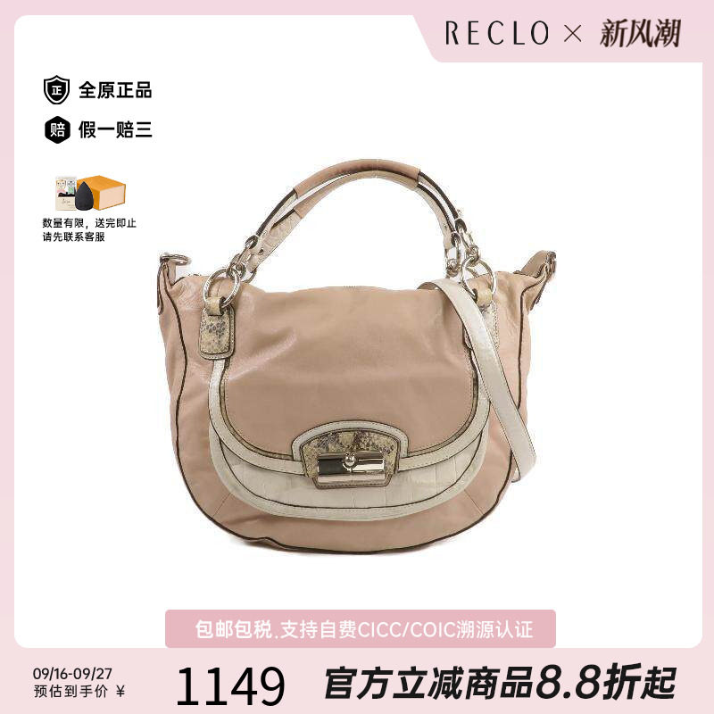 中古Coach蔻驰斜挎包レディース