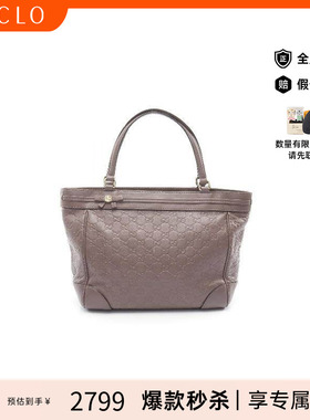 中古Gucci古驰女包B级9新tote bag托特包牛皮托特包粉色RECLO秋冬