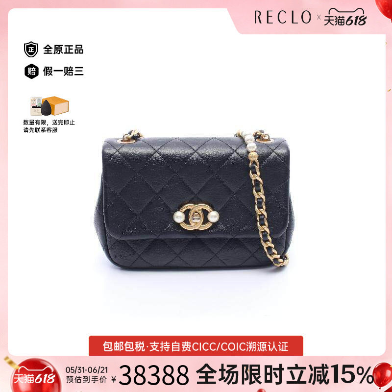 中古Chanel香奈儿女包A级95新chain shoulder链条肩带牛皮斜挎包