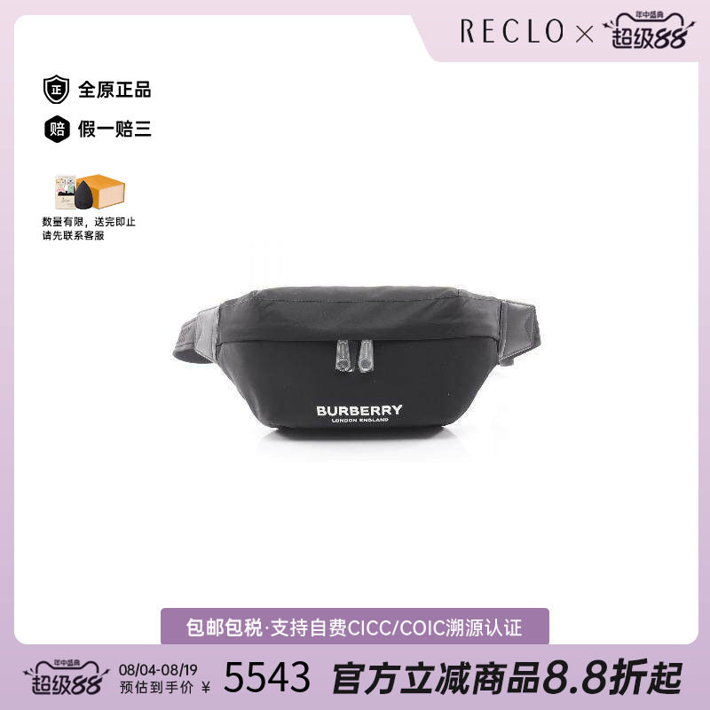 中古Burberry博柏利斜挎包メンズ