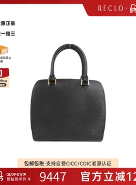 中古LV路易威登女包A级95新Pont Neuf水波纹手提包经典RECLO