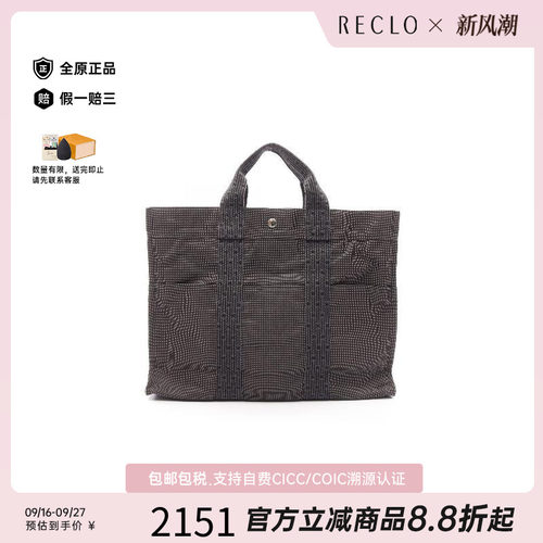 中古Hermes爱马仕托特包