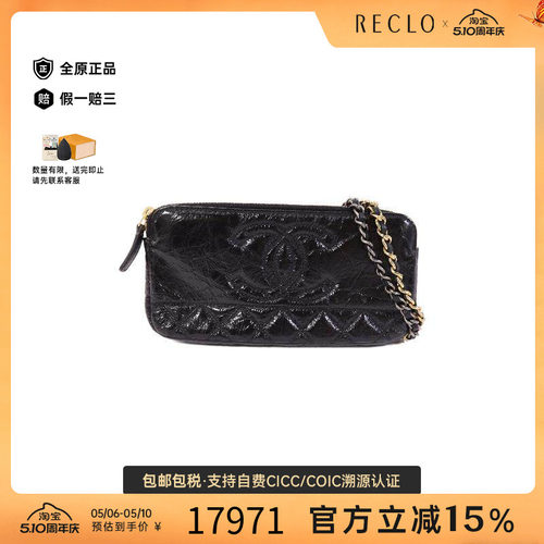 中古Chanel香奈儿斜挎包